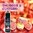 Rhubarb & Custard by Mystic - 50ml Shortfill